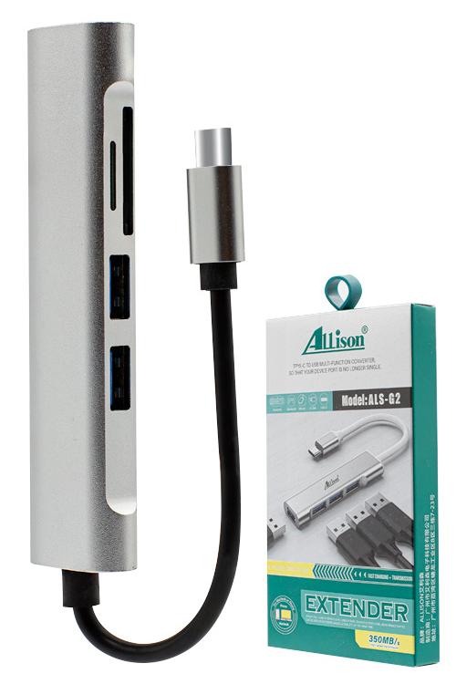 Allison USB Hub Port ALSG2