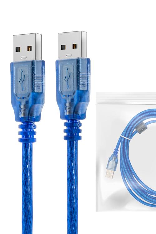 USB Male To USB Female Cable 1.5M/ 4.5FT MW646